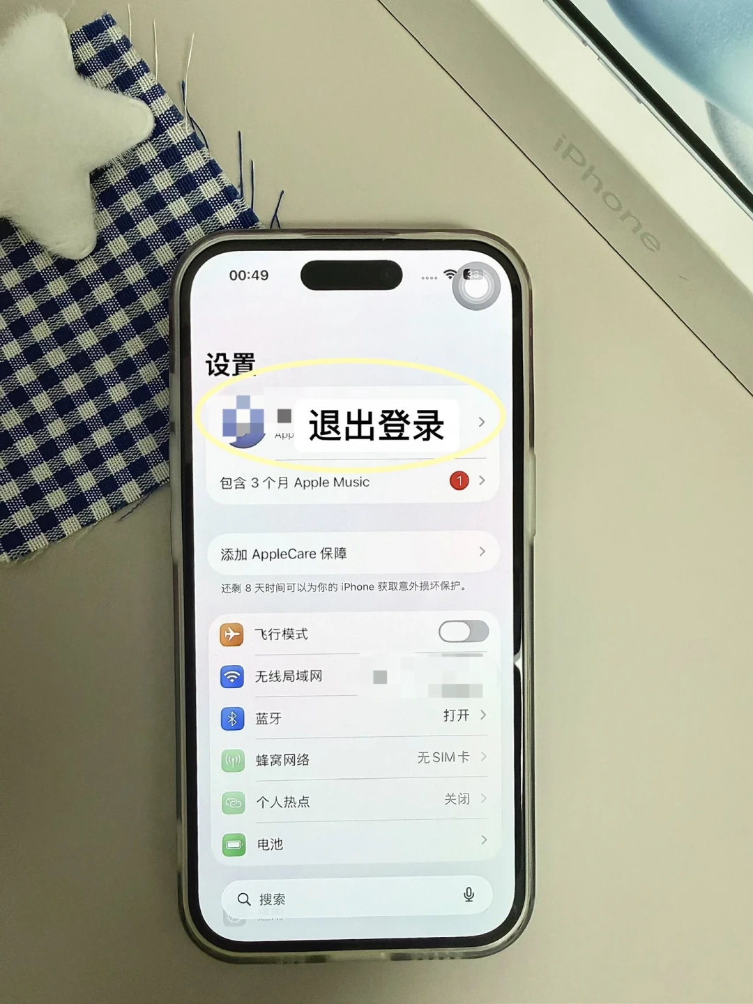 双11首波新机到货：导数据别急着动手，先更系统、微信单独搬、旧机多留几天