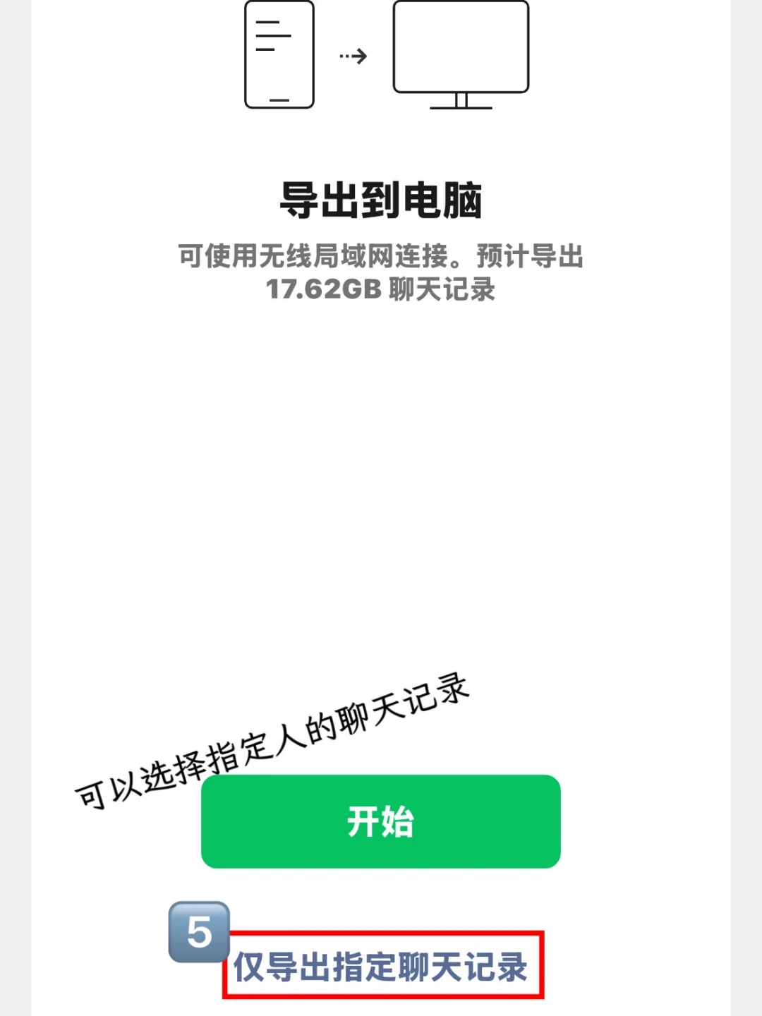 双11首波新机到货：导数据别急着动手，先更系统、微信单独搬、旧机多留几天