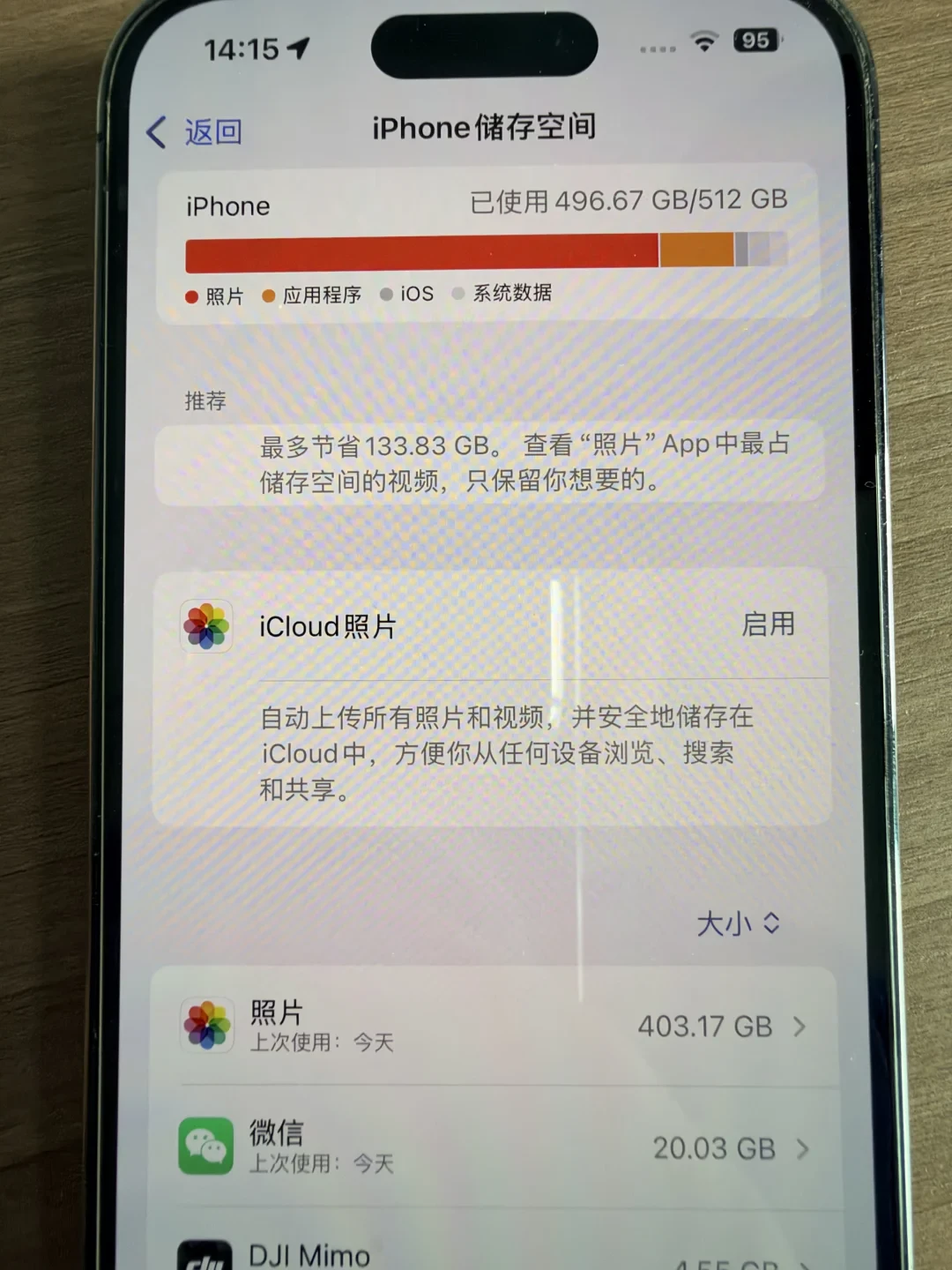 双11首波新机到货：导数据别急着动手，先更系统、微信单独搬、旧机多留几天