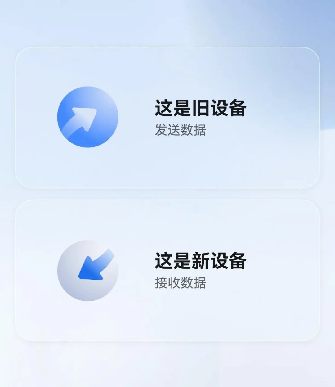 双11首波新机到货：导数据别急着动手，先更系统、微信单独搬、旧机多留几天
