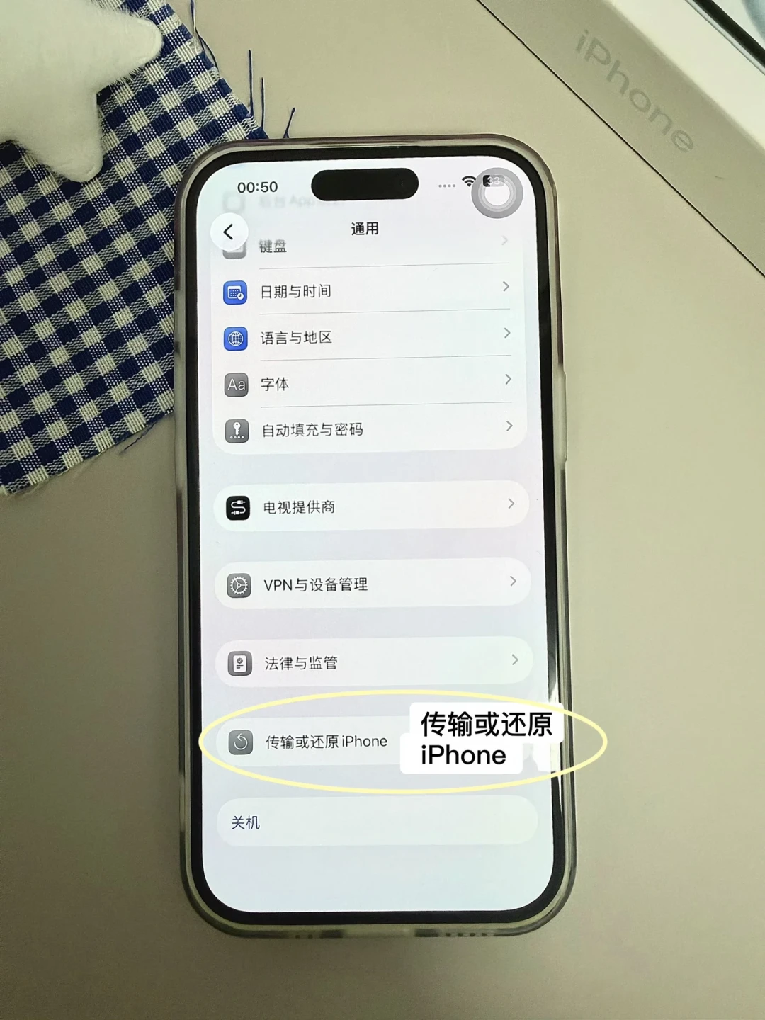双11首波新机到货：导数据别急着动手，先更系统、微信单独搬、旧机多留几天