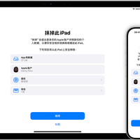 双11首波新机到货：导数据别急着动手，先更系统、微信单独搬、旧机多留几天