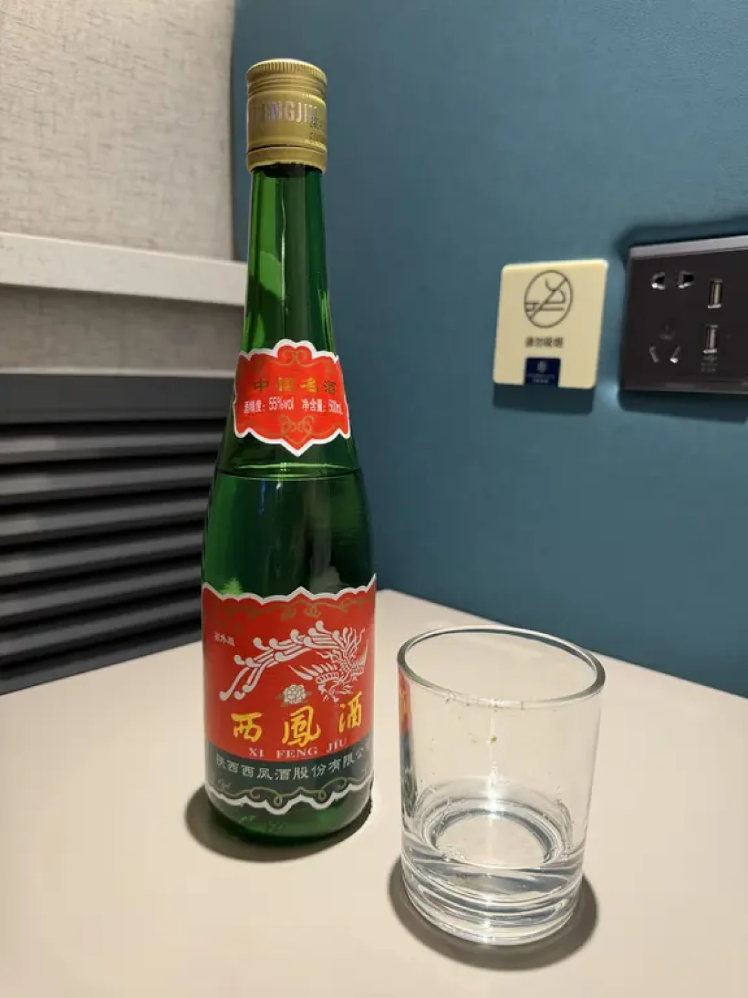 绿脖西凤，别开盲盒
