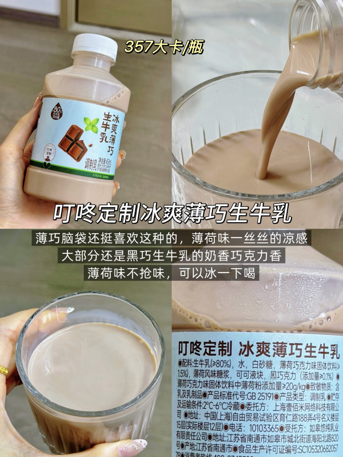 叮咚买菜其他休闲零食