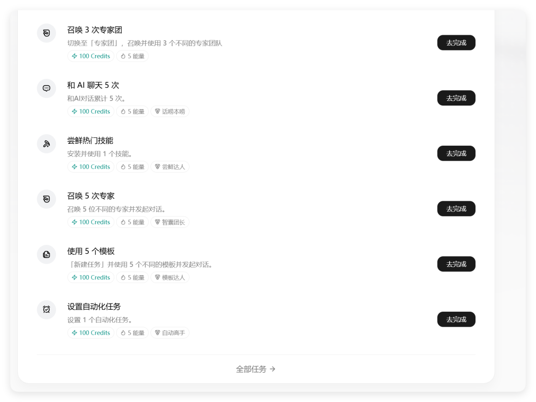 WorkBuddy月活暴涨647%:三家AI办公怎么选,看你文件在哪