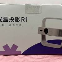 百元小光盒 R1 本来只想凑合用，被 620CVIA 亮度 + 方寸云台种草