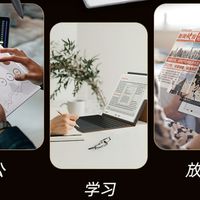 墨水屏学习本热度降温，如何按需挑选最适合你的电子教育设备