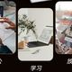 墨水屏学习本热度降温，如何按需挑选最适合你的电子教育设备