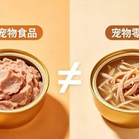 双11囤罐：先分清零食罐和主食罐，再算每100克单价
