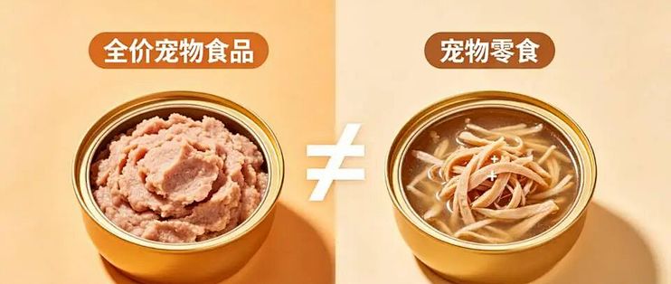 双11囤罐：先分清零食罐和主食罐，再算每100克单价