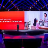 大模型下放电子教育：AI答疑无法替代有温度的家长陪读