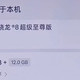 别盲目冲！一加16影像短板与选购建议
