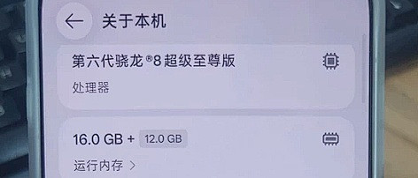 别盲目冲！一加16影像短板与选购建议