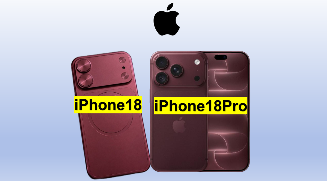 iPhone 18 标准版曝明年3月才发:还在等的人,多等5个月大概率多掏1600