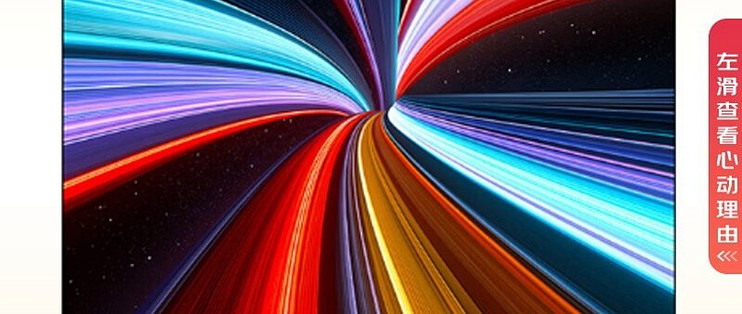 2026双十一预算3000元，75寸电视怎么选？