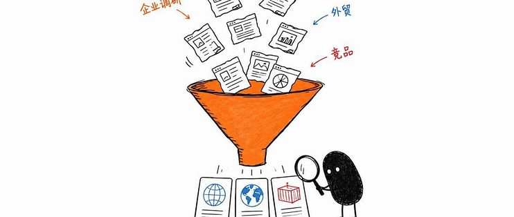 Claude SDK + Exa 的对话式调研平台 ——
