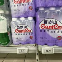 瓶装饮料集体涨价避坑指南：警惕"减量不加价"套路