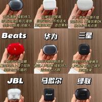 🔥别再瞎挑蓝牙耳机!9款实测真实感受来了