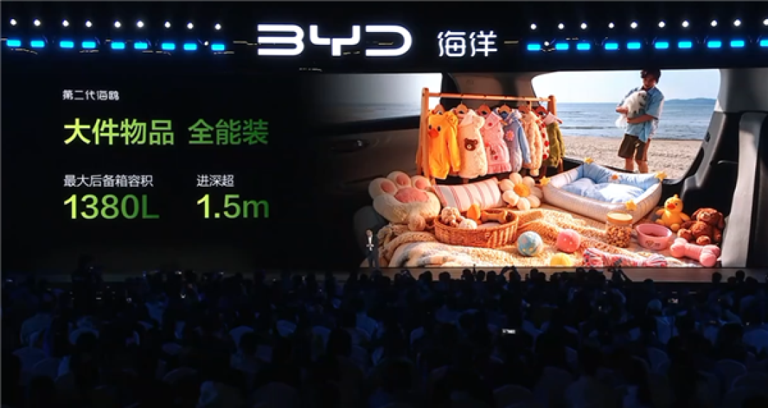 每公里只要1毛钱!比亚迪第二代海鸥百公里仅耗9度电:代步太省了