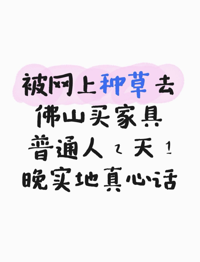 客厅家具