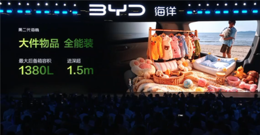 全免费、不走保险!比亚迪第二代海鸥登场:配天神之眼B智驾