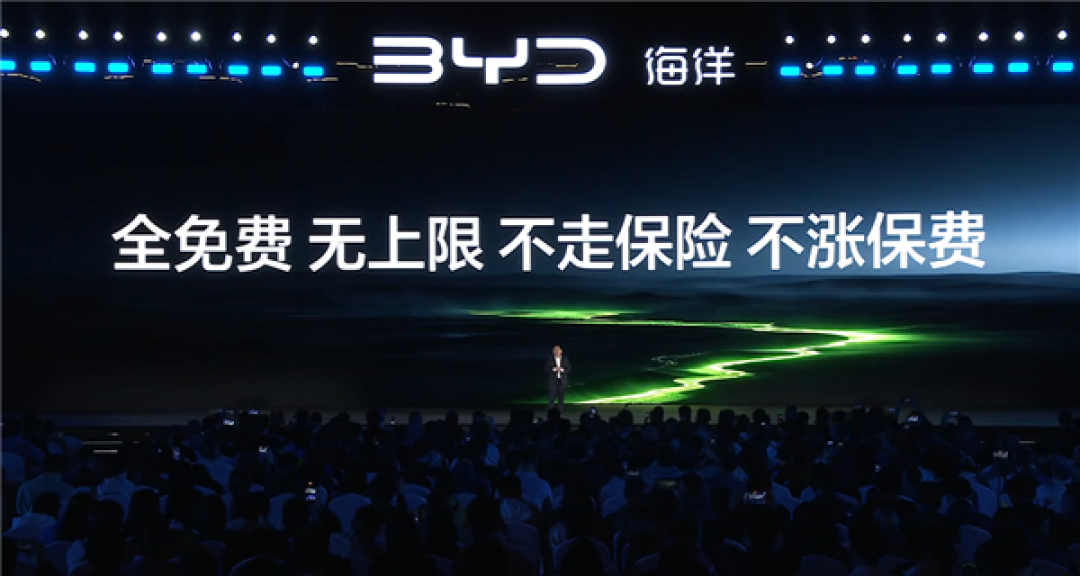 全免费、不走保险!比亚迪第二代海鸥登场:配天神之眼B智驾