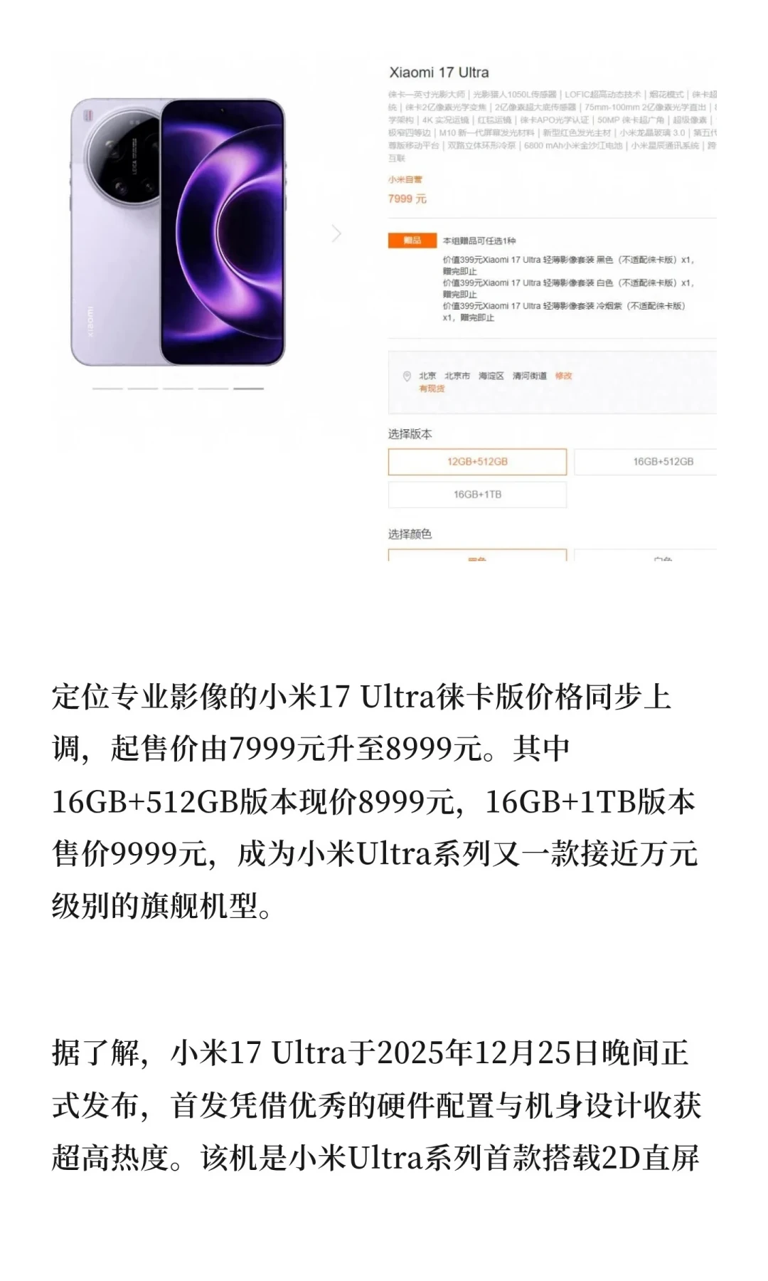 涨价才一个月就降价？今晚8点双11手机首降，今年别照老黄历冲
