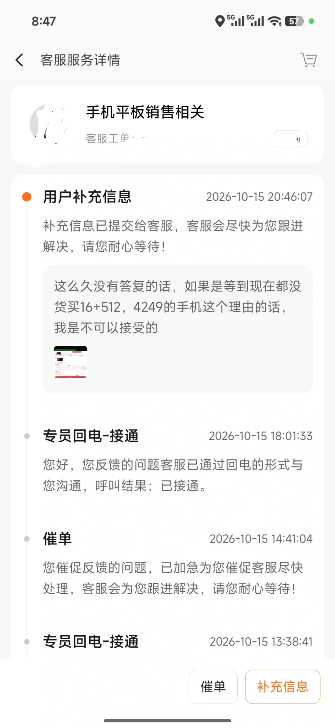 涨价才一个月就降价？今晚8点双11手机首降，今年别照老黄历冲