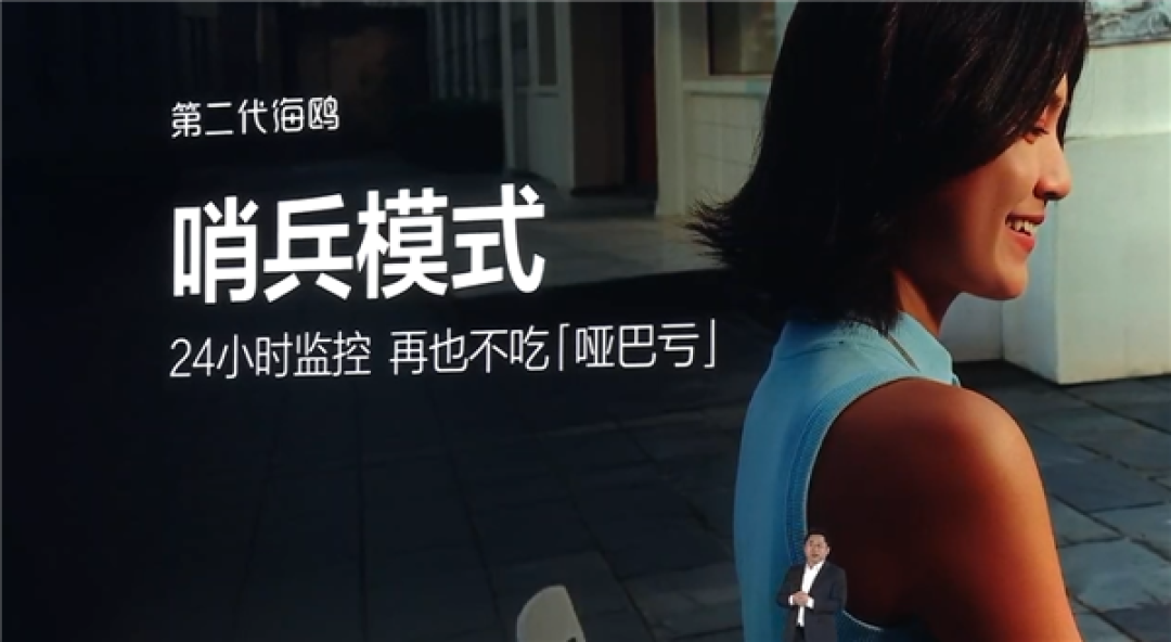 车身加长425毫米 激光雷达、闪充上车!比亚迪第二代海鸥上市:置换6.29万起