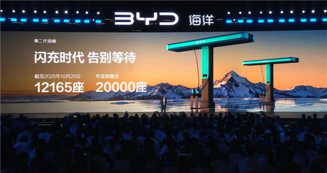 车身加长425毫米 激光雷达、闪充上车!比亚迪第二代海鸥上市:置换6.29万起