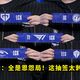 IG世界赛抽签规则科普：同赛区回避如何决定“烂签好签”？