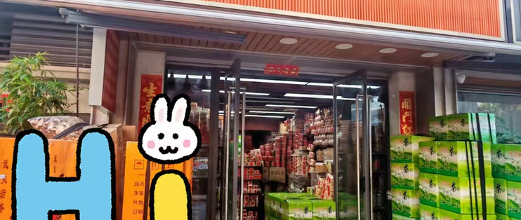 本地人私藏！福州居家待客茉莉花茶选购实测