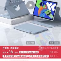双11一年级网课平板选购实录
