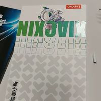小学生平板实测:联想与杂牌对比