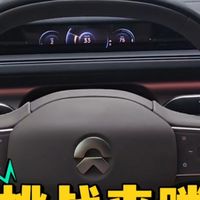 智驾小蓝灯拟禁手动开关，是过度监管还是安全刚需？