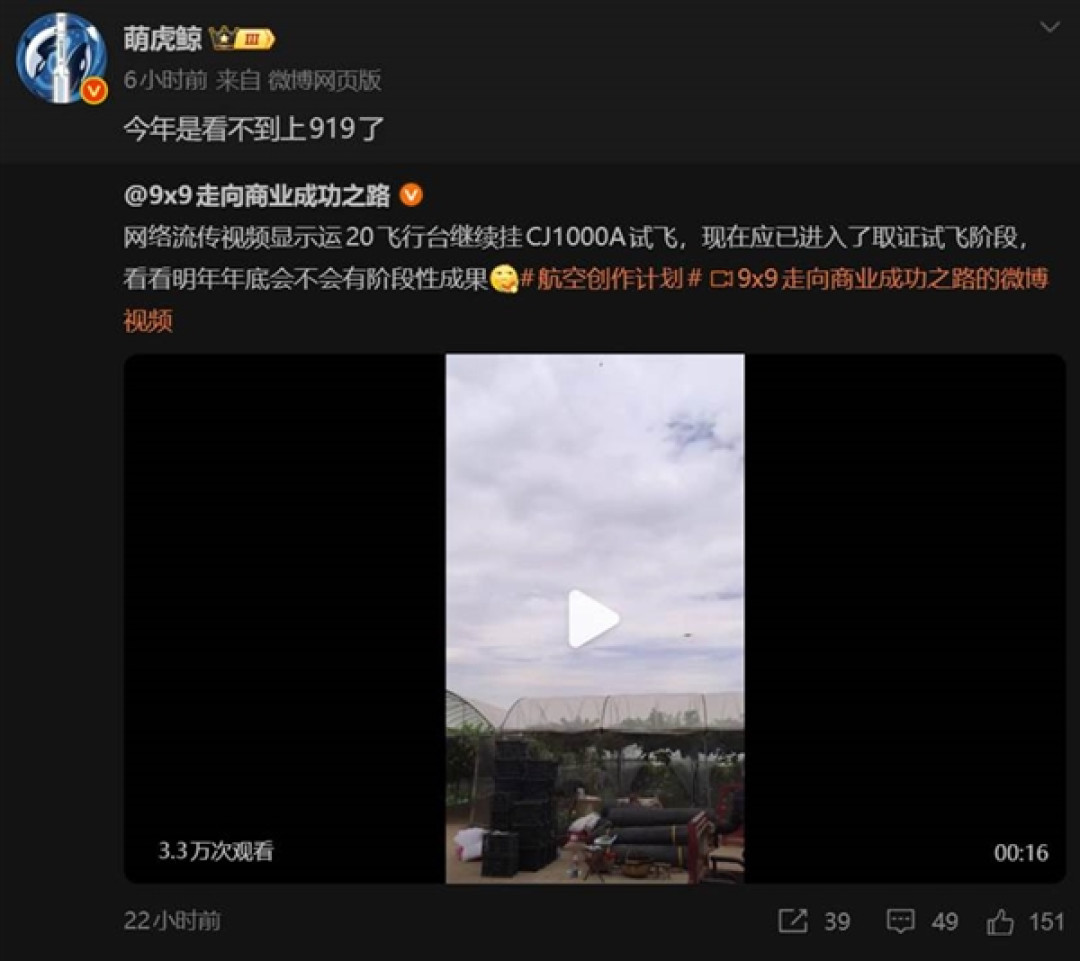 C919大飞机国产心脏 CJ1000A发动机将进入取证试飞阶段