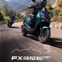 小牛FX马拉松Plus上市 实测续航157公里、极速85km/h
