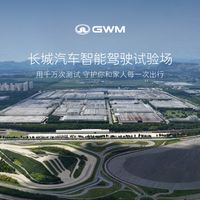 汽车可靠性测试验证不低于3万公里：行业标准为何全面升级？
