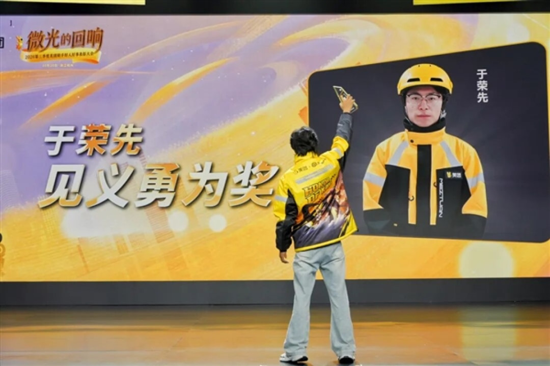 “国服孙策”外卖小哥 穿着专属孙策骑手服领奖