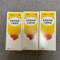 换季咳嗽救星！草莓味易坦静真实测评