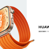 准备双十一1000左右买一个华为Fit 5 Pro