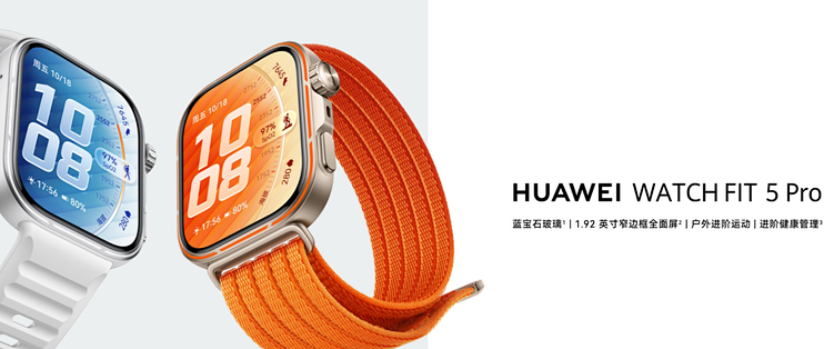 准备双十一1000左右买一个华为Fit 5 Pro