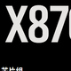会“自动调PBO”还不够：iGameX870EULTRA-S给超频玩家的五维答卷
