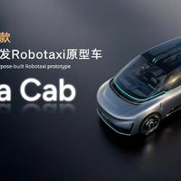 中国首款原生Robotaxi工程样车下线：无方向盘真安全吗？