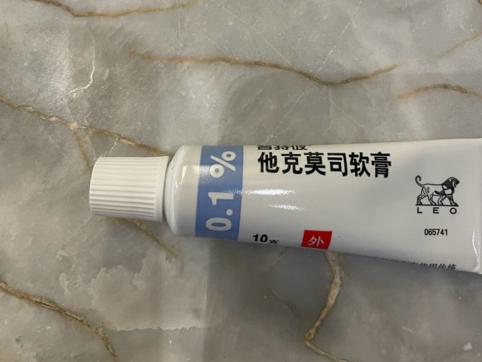 日常用药