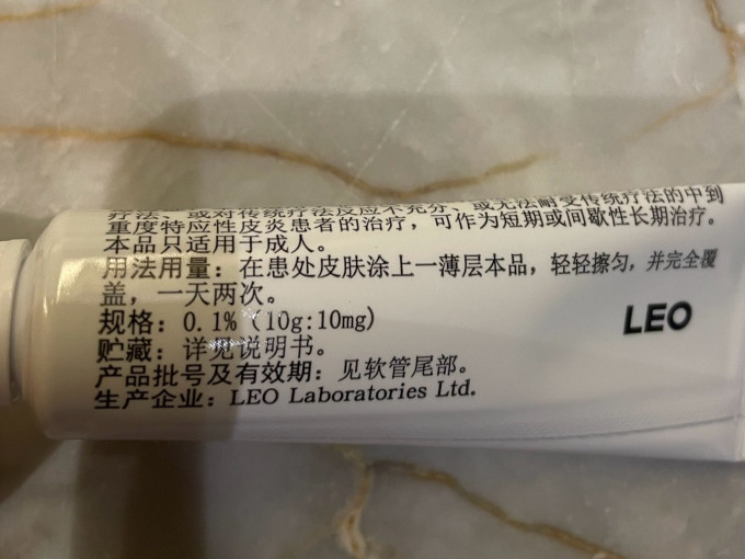日常用药