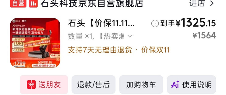 千元预算怎么选洗地机，从家庭使用过日子的角度选择