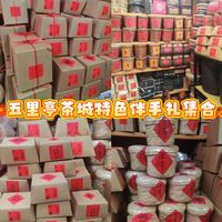 福州本地人常年回购！日常喝的茉莉花茶找到了
 