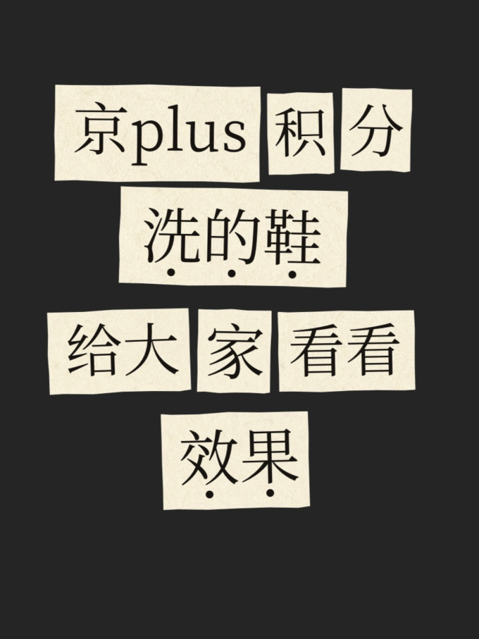 服饰鞋包