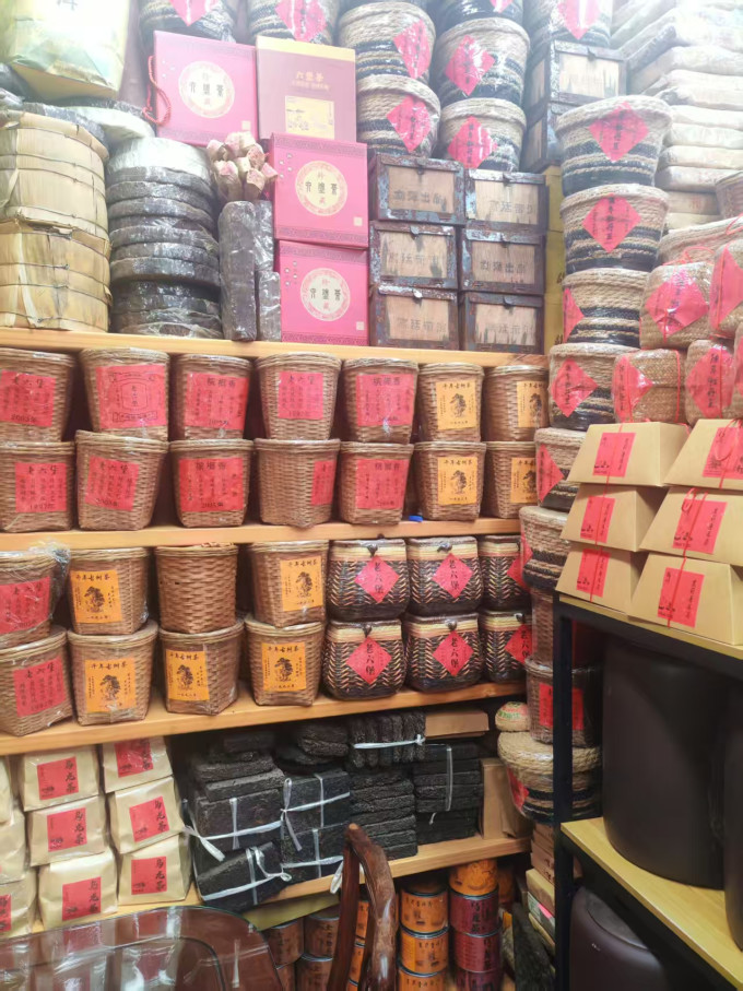 茶类